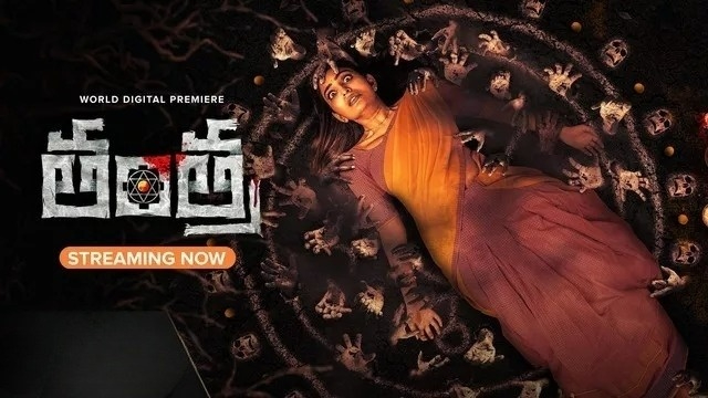 Tantra (2024) Telugu Aha WEB-DL 720P